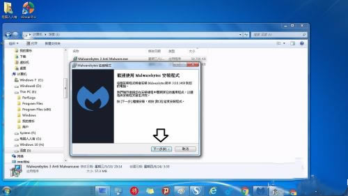 Malwarebytes