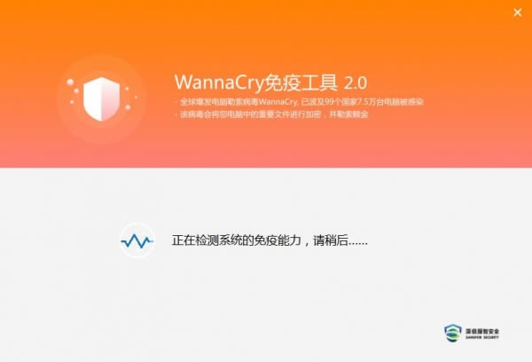 Wannacry߹