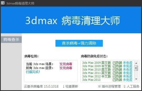 3Dmaxʦ