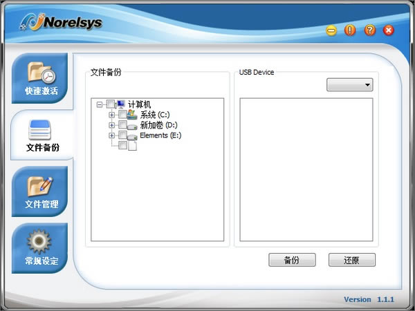 Norelsys Backup