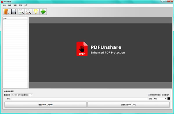 PDF Unshare