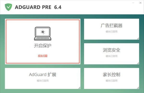 Adguard