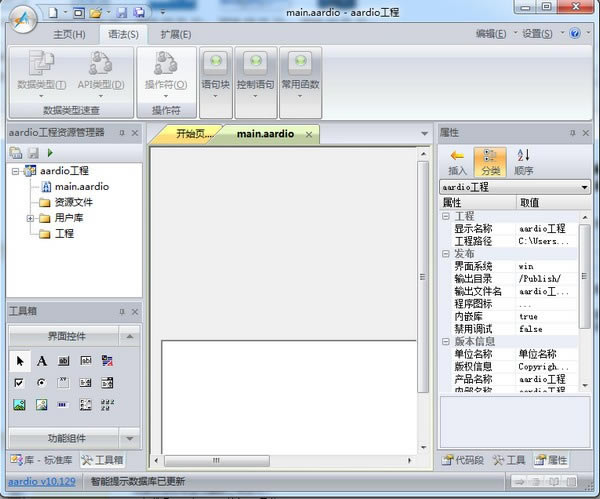 AAuto Studioרҵ豸30.1.03