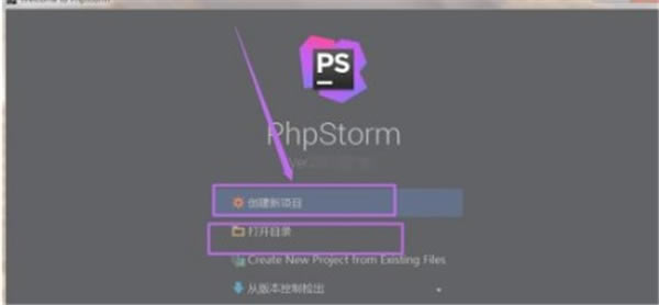 Phpstorm