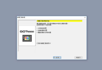 gtdesigner3