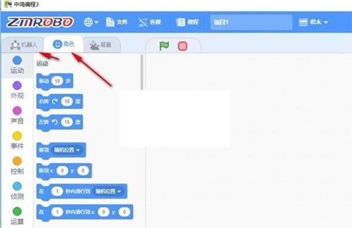 中鸣编程软件-中鸣编程技巧官方版下载