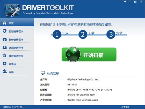 drivertoolkit