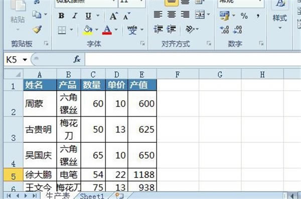 E灵软件免费下载-E灵16.0