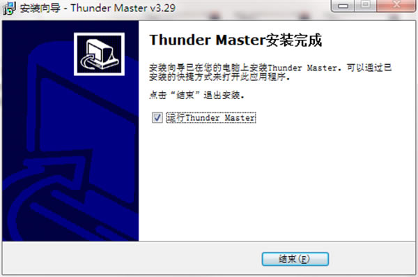 ThunderMaster