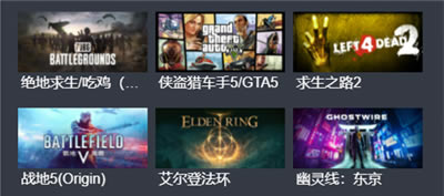 steam助手软件免费下载-steam助手游戏平台软件免费下载