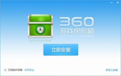 360游戏保险箱6.0.0-360游戏保险箱6.0.0官方版下载