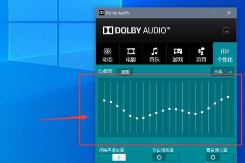 Dolby Audio