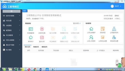 �����ֿ��������