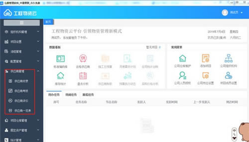 �����ֿ��������