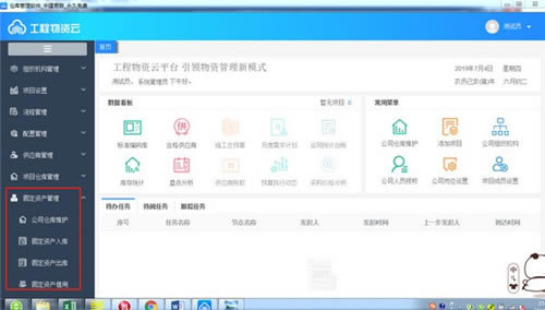 �����ֿ��������