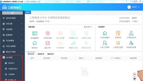 �����ֿ��������