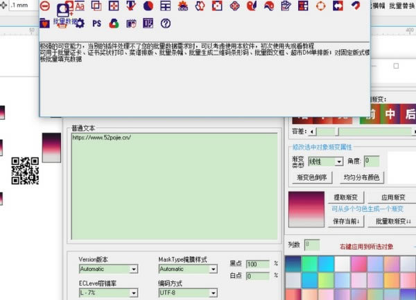 格辅图攻Graphhome