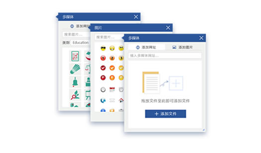 迅捷思维导图软件