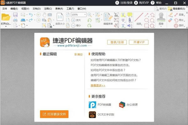 PDF༭