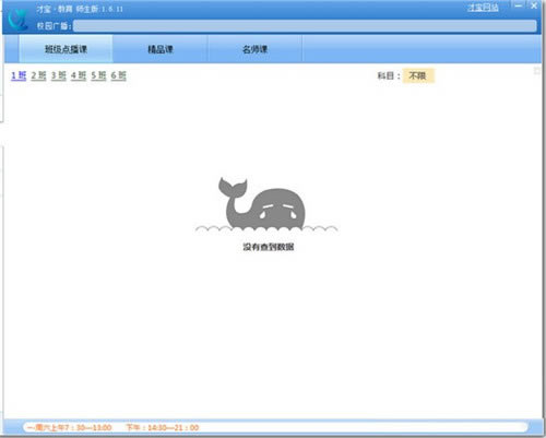 �ű�����2.3.6