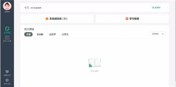 ���ﻨ����У