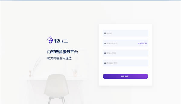媒小帮