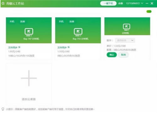 �ཷ�ƹ���վ3.0.0