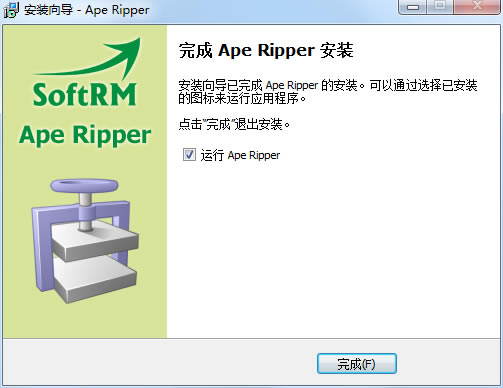 Ape Ripper