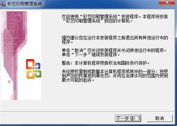 ����ӡˢ����ϵͳ