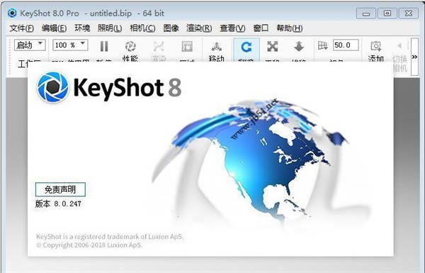 Luxion KeyShot Pro