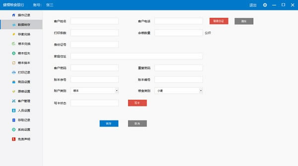 �����ʳ����