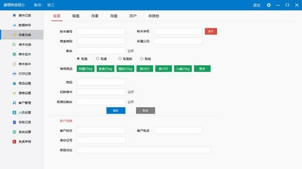 �����ʳ����