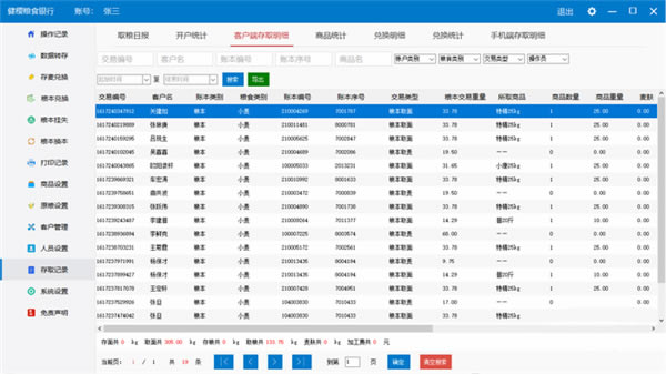 �����ʳ����