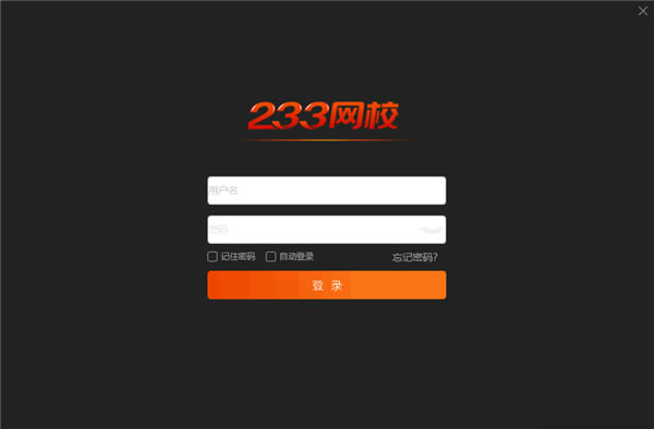 233��У����