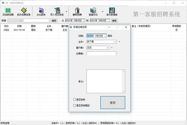 ��һ�ͷ���Ƹϵͳ