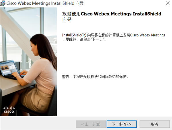 WebEx