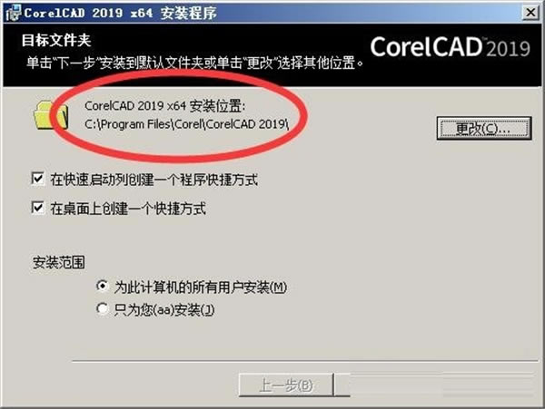 CorelCAD