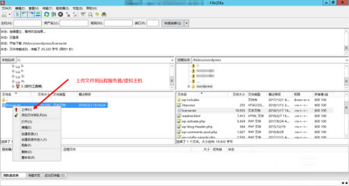 FileZilla