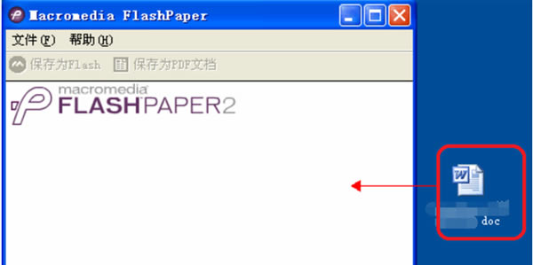 flashpaper