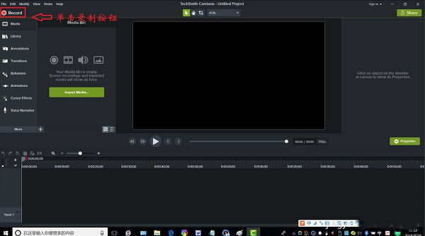 camtasia studio