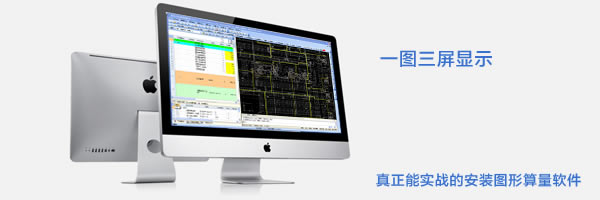 蓝光服务费计算器软件免费下载-蓝光服务费计算器客户端1.6