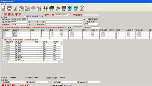 e8客户管理软件-e8客户管理软件官方版下载9.88