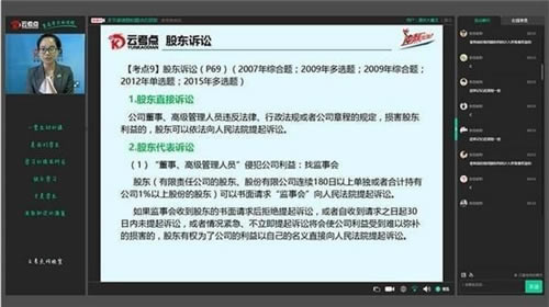 云考点计算机-云考点计算机题库专版下载