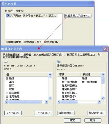 263企业邮箱客户端-263企业邮箱官方版下载2.6.12.5