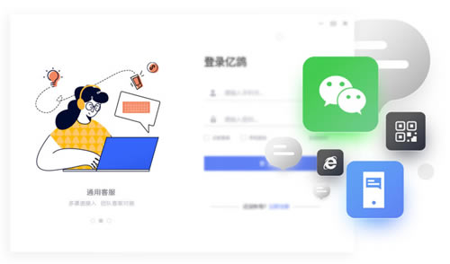 亿鸽在线客服软件-亿鸽在线客服软件官方版下载