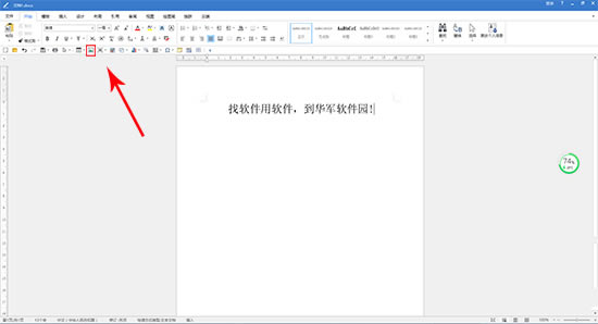 Office1.0.10.0