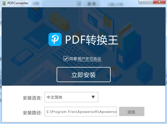 PDFת2.2.2.8