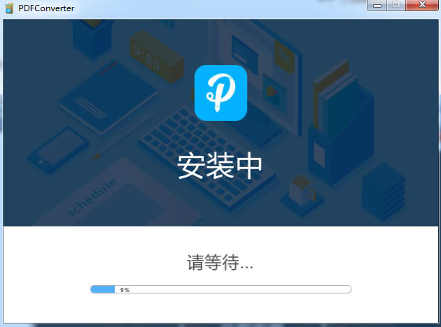 PDFת2.2.2.8