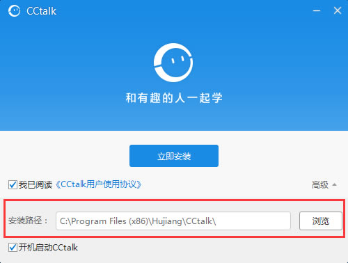 CCTalk