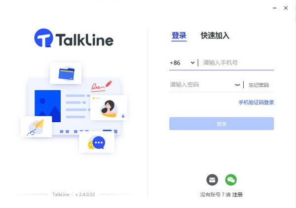 TalkLine